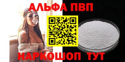 бутират Волжск