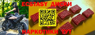 альфа пвп VHQ Волгодонск
