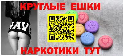 кокаин колумбия Волжский