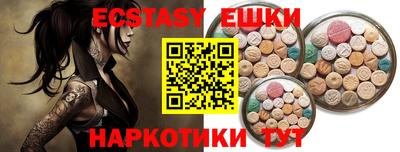 кокаин колумбия Волжский