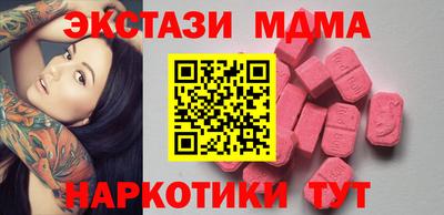 кокаин колумбия Волжский