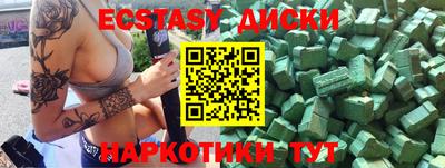 альфа пвп VHQ Волгодонск
