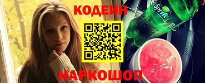 кокаин колумбия Волжский