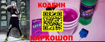 альфа пвп VHQ Волгодонск
