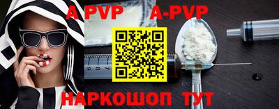 бутират Волжск