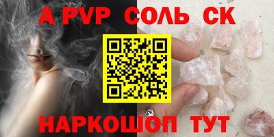 бутират Волжск
