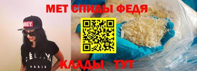 альфа пвп VHQ Волгодонск