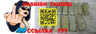 бутират Волжск