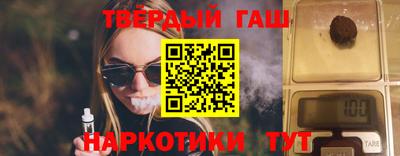 альфа пвп VHQ Волгодонск