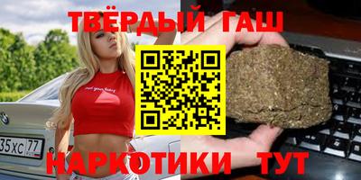 альфа пвп VHQ Волгодонск