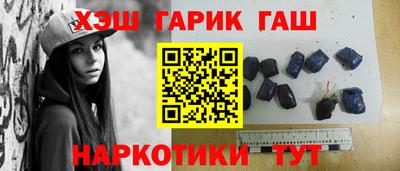 бутират Волжск