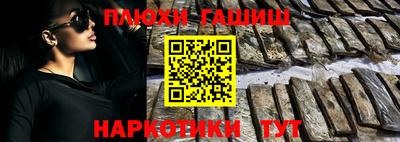 альфа пвп VHQ Волгодонск