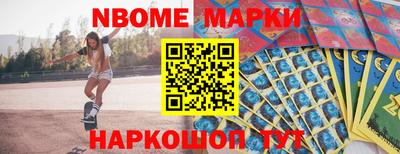 альфа пвп VHQ Волгодонск