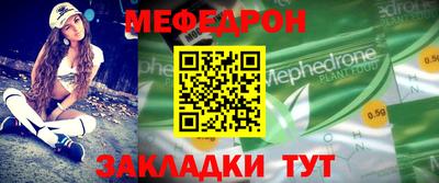 бутират Волжск