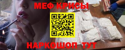 альфа пвп VHQ Волгодонск