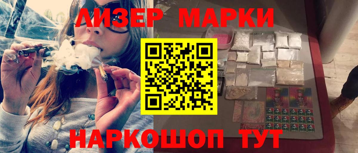 Лсд 25 экстази кислота Елабуга