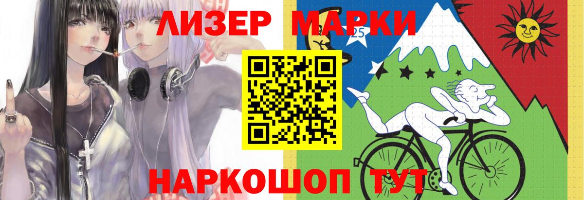 ЛСД экстази кислота  Вход с VPN  Елабуга  Лсд 25 экстази кислота 