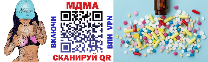 МДМА кристаллы  где купить наркоту  mega зеркало  Елабуга 