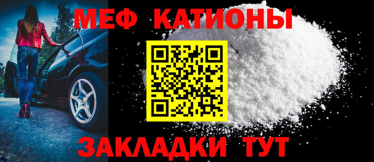  COCAIN Елабуга