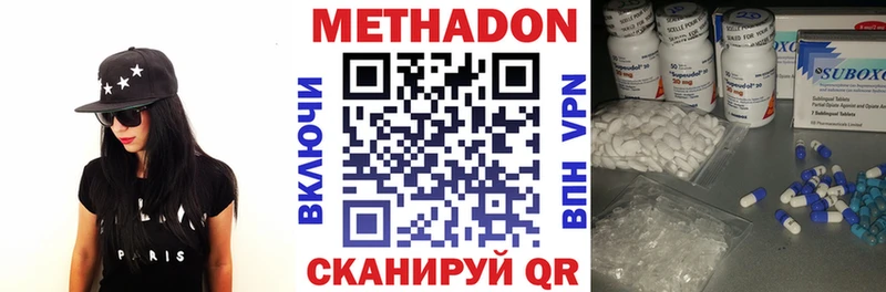Метадон кристалл  что такое   kraken маркетплейс  Елабуга 
