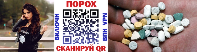 МЕТАМФЕТАМИН Methamphetamine Елабуга