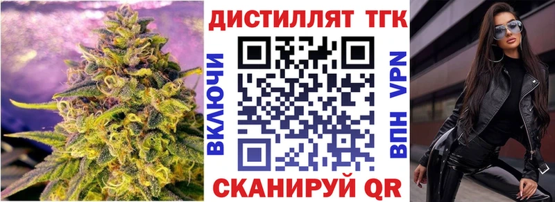 ТГК гашишное масло  Елабуга 