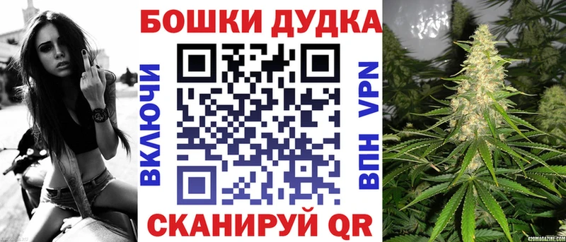 Канабис Amnesia блэк спрут как войти Елабуга